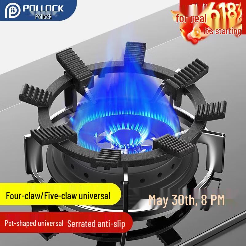 Pollock Universal Cast Iron Gas Stove Pot Stand