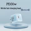 PD 30W Transparent GaN Charger for Apple 8-17 Phones - Fast Charging