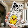 Phone Case: 2D Flat, Suitable for iPhone 18 17 16 15 14 13 Pro Protective Case, Happy Little Yellow Duck, Perfect Holiday Gift for Christmas and Hallo