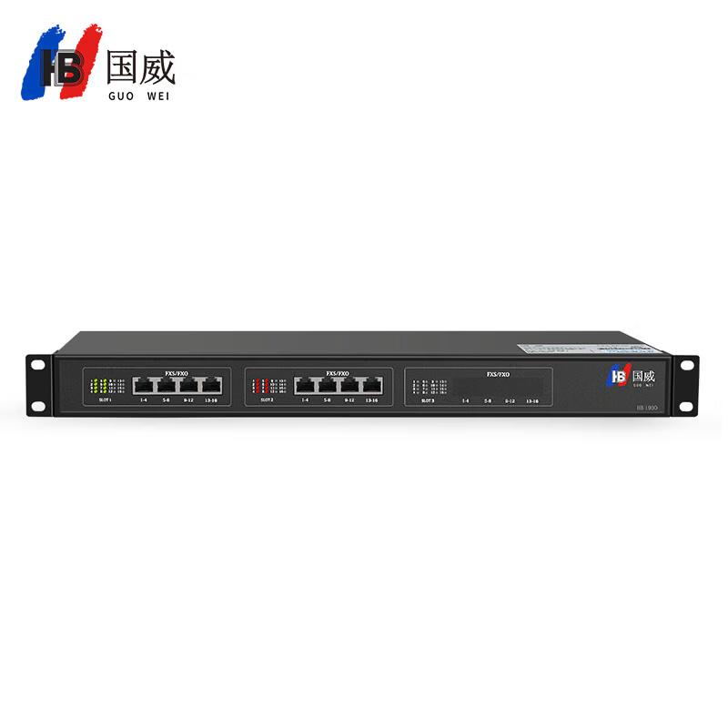 Guowei HB1930 IP PBX Phone System