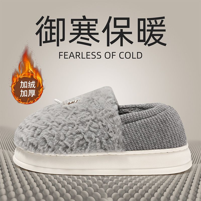Cotton slippers autumn and winter new indoor home non-slip thick-soled breathable plush warm couple cotton shoes