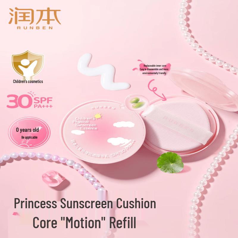 RUNBEN Kids Physical Sunscreen Cushion SPF30 PA