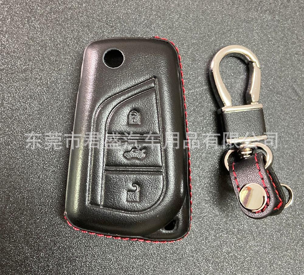 

4D Folding 3-Button Key Case for Toyota Vios, Camry, Corolla, Highlander Individual Paper Box