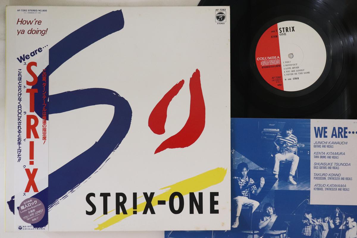 

LP Пластинка STRIX - Strix-one AF7282PROMO COLUMBIA Япония Оби Японский Поп/Рок Б/У