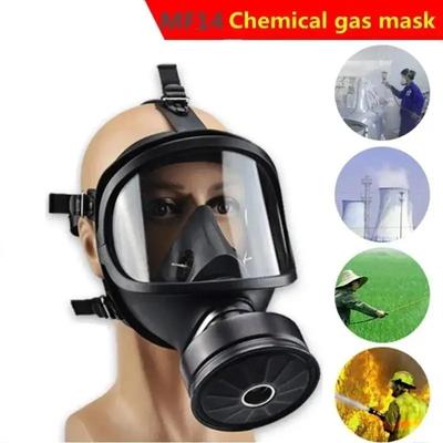 Chemical Respirator Filter Self-priming Mask Nuclear Pollution Protection Full Face Gas Mask, MF14/87 Gas Mask