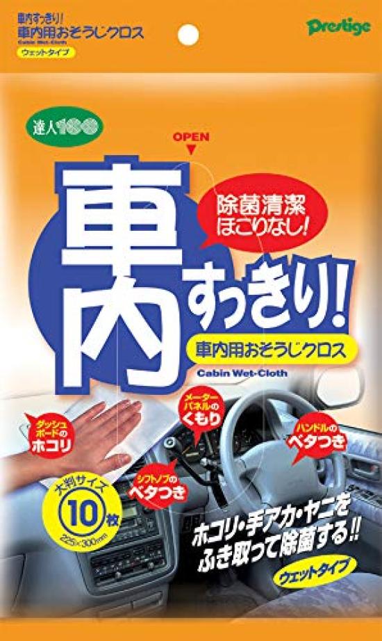 

Prestige Car Cleaning Cloth SO-1 белый