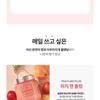 plu - Perfumed Fruity Sugar Body Scrub - 2 Types
