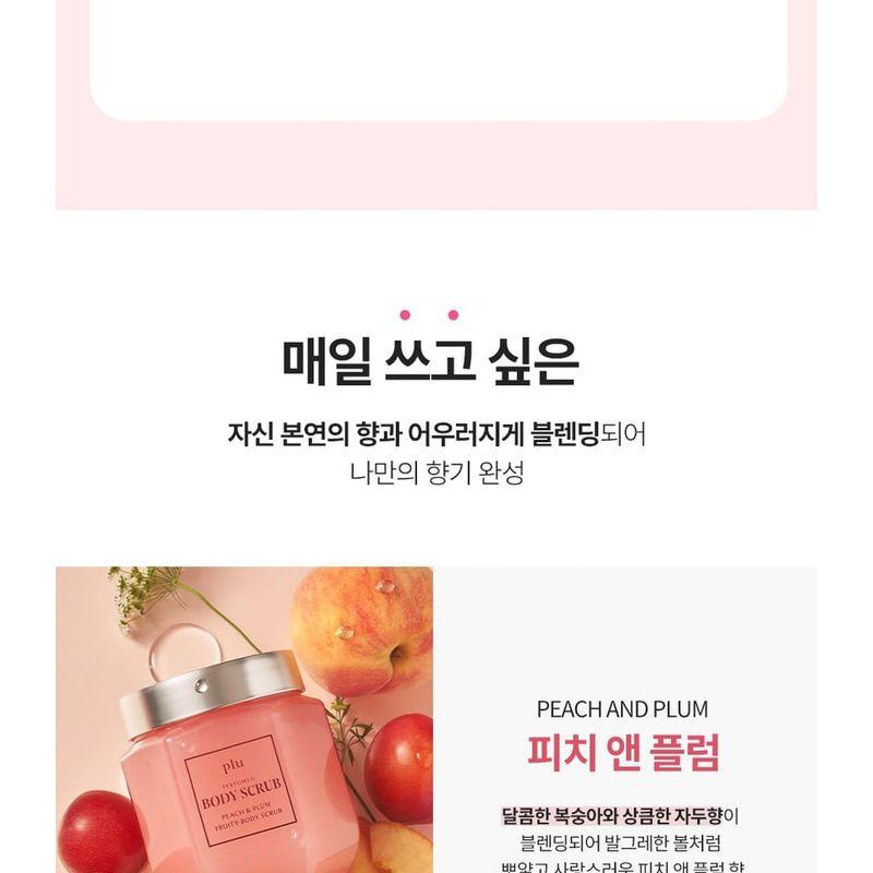 plu - Perfumed Fruity Sugar Body Scrub - 2 Types