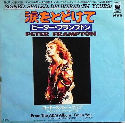 7inch Record PETER FRAMPTON  Signed Seales Delivere  Rockys H CM2080 AM 1977 Japan Rock Used