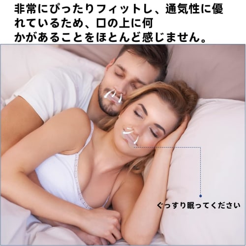 CICINIO Mouth Closure Tape, 90 Sheets, Anti-Snoring Aid, Nasal Breathing Tape, Prevents Mouth Breathing, Improves Sleep Quality, Unisex (White, 90 She