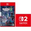 LEGENDS Nintendo Switch 2 Edition Legends Switch 2 Includes Nintendo Switch 2 Logo Design Microfiber Cloth Pokémon Z-A (Pokémon Z-A) - [Amazon.co.jp