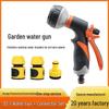High-Pressure Multifunctional Water Gun: Perfect for Watering, Washing, and More.