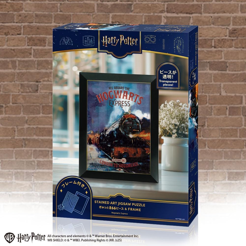 Tenyo Hogwarts Express Stained Art Jigsaw Puzzle 266 Pieces with Frame and Stand 18.2x25.7cm