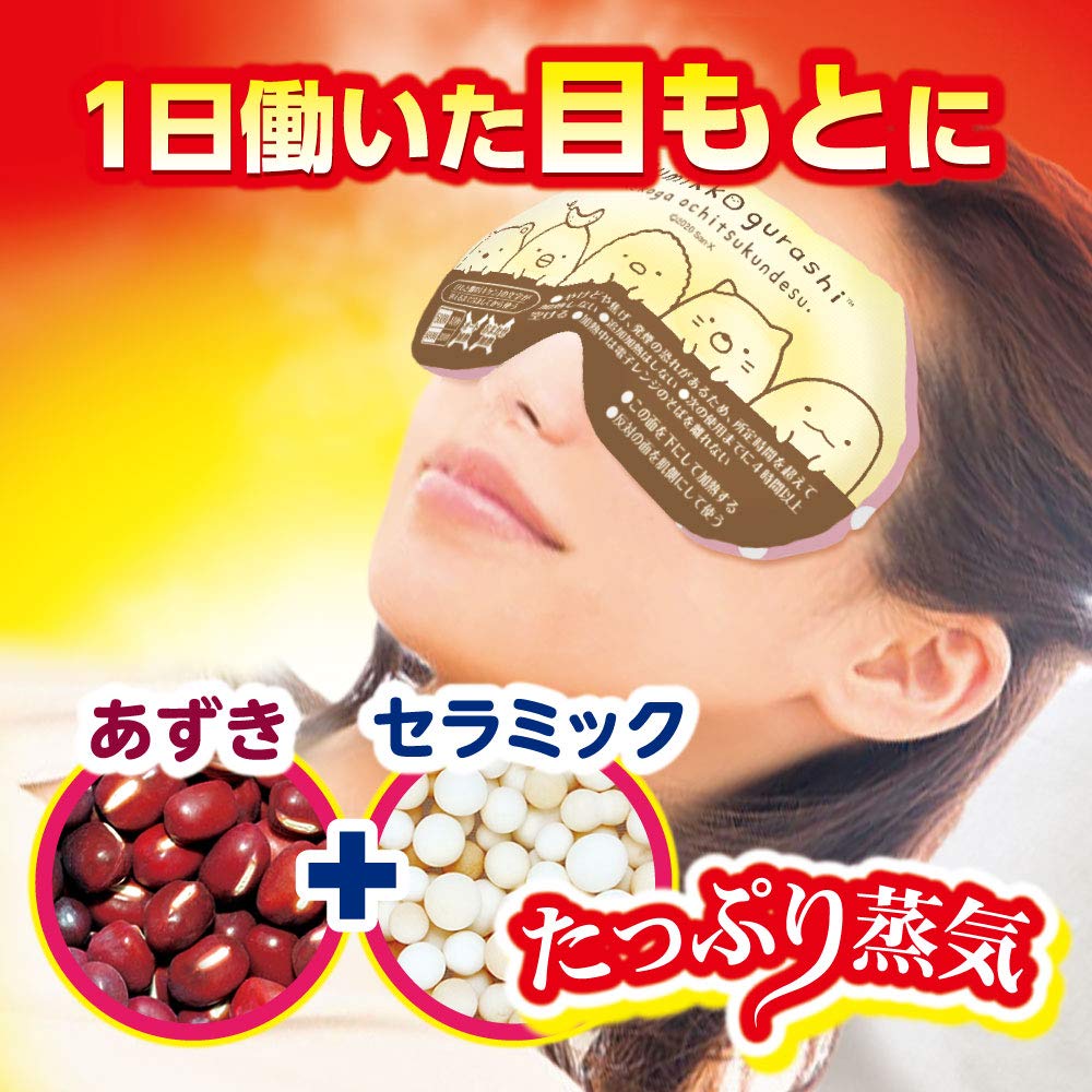 Entspannendes Yutapon für warme Wärmespeicherung Augen, entspannend, Dampf, Sumikkogurashi,