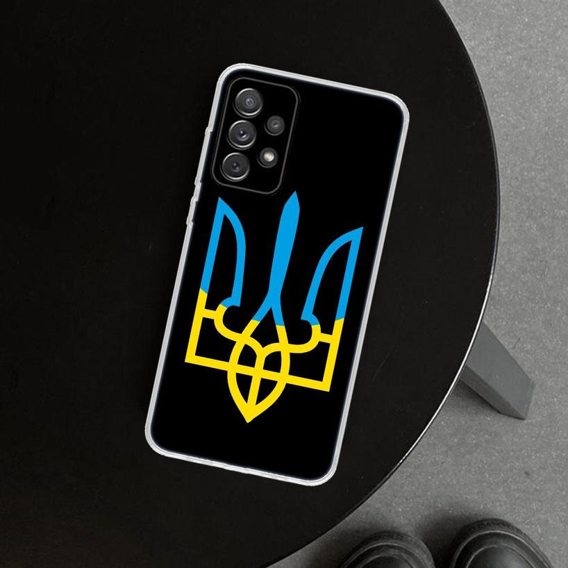 

Ukraine Flag Phone Case for Samsung Galaxy A17 A16 A26 A36 A56 A57 A37 A15 A25 A35 A55 A14 A24 A34 A54 A13 A23 A33 A53 Galaxy A1 Samsung A25