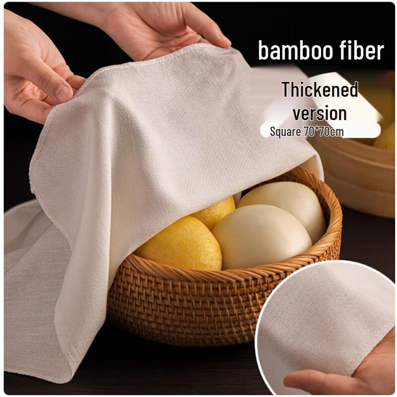 

Thickened Bamboo Fiber Kitchen Cover Cloths