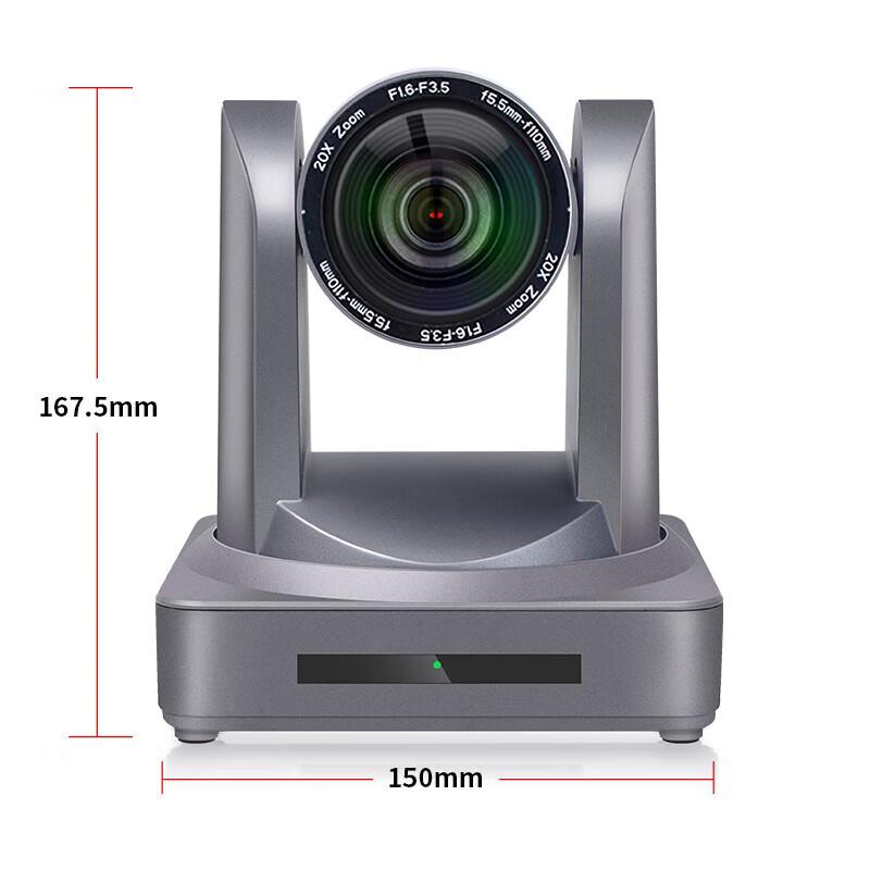 DAIPU DP-UV20U 1080P HD Video Conference Camera with 20x Zoom (CN version)