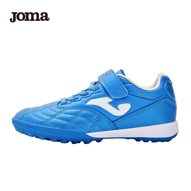 

JOMA Kids TF Studded Football Training Shoes L