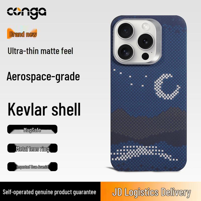 CONGA Kevlar Aramid Fiber Magnetic Case for iPhone 15 Pro Max iPhone 15 Pro Max