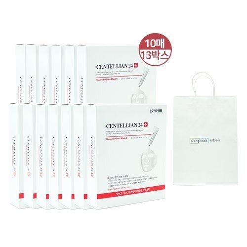 CENTELLIAN24 Madeca Derma Mask 2 130 Sheets
