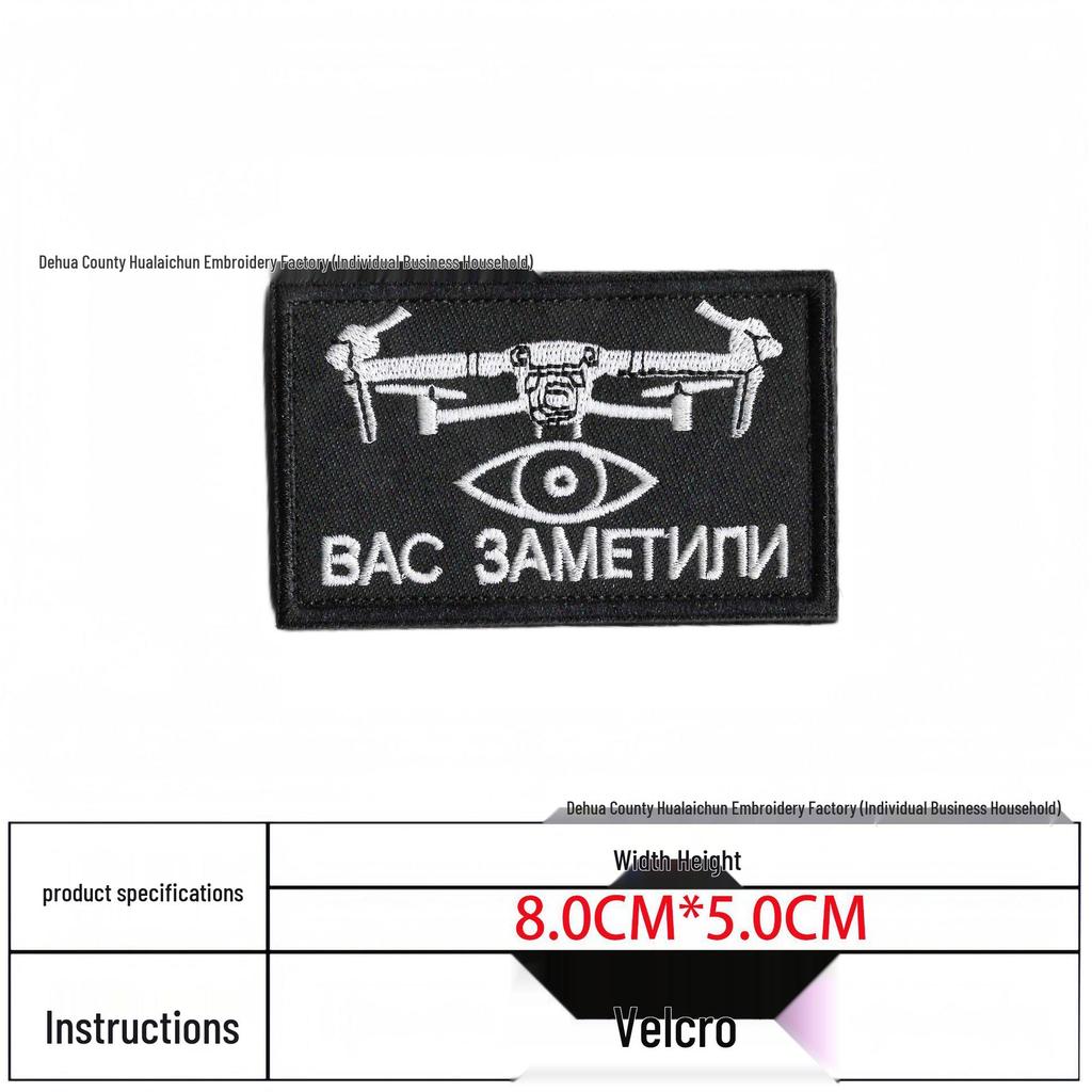 Russian Embroidery Skull Patch with Hook and Loop Armband Badge