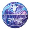 Size 7 & 5 Indoor/Outdoor Basketball for Adults & Kids - Competition & Training, Gift Option, Custom Engraving Available