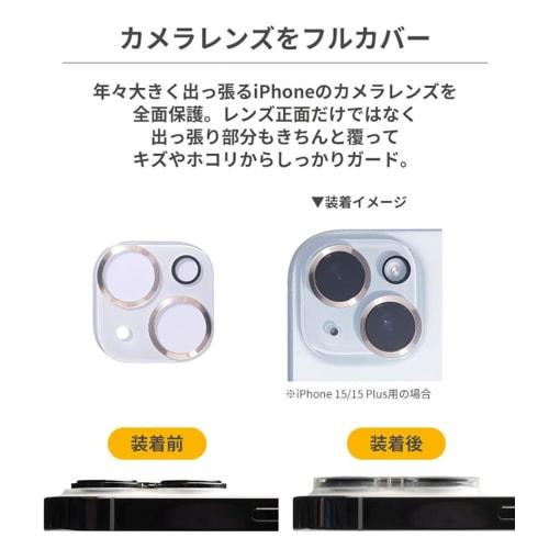 iFace iPhone 14 /14Plus Camera Lens Protective Cover Tempered Glass (Metal Black) [iPhone14 iPhone14plus Camera Lens Protector Camera Film Camera Lens