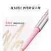 COLORKEY - 2 in 1 Aegyo Sal Pen - 2 Colors