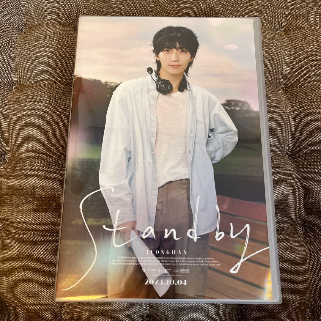 

[USED] HAPPY JEONGHAN DAY BIRTHDAY BOX VER.4