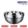 Jing Ling Xin 304 Stainless Steel Double-Layer Anti-Scald Bowl