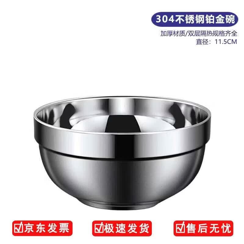 Jing Ling Xin 304 Stainless Steel Double-Layer Anti-Scald Bowl