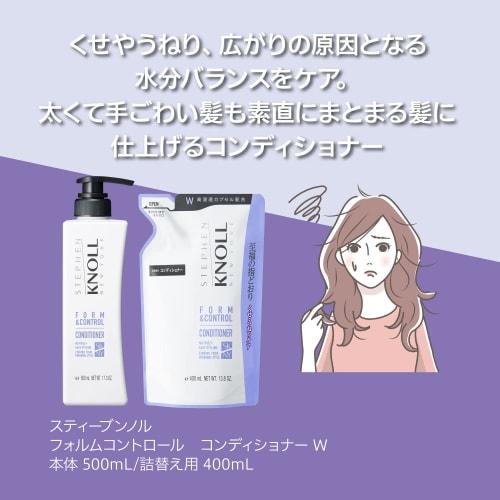 STEPHEN KNOLL Form Control Conditioner Refill 400ml Unruly Swell Stiffness Amino Acid Non-Silicon