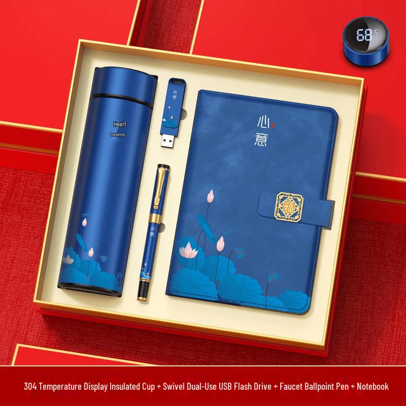 

National Style Digital Display Tea & Desk Gift Set