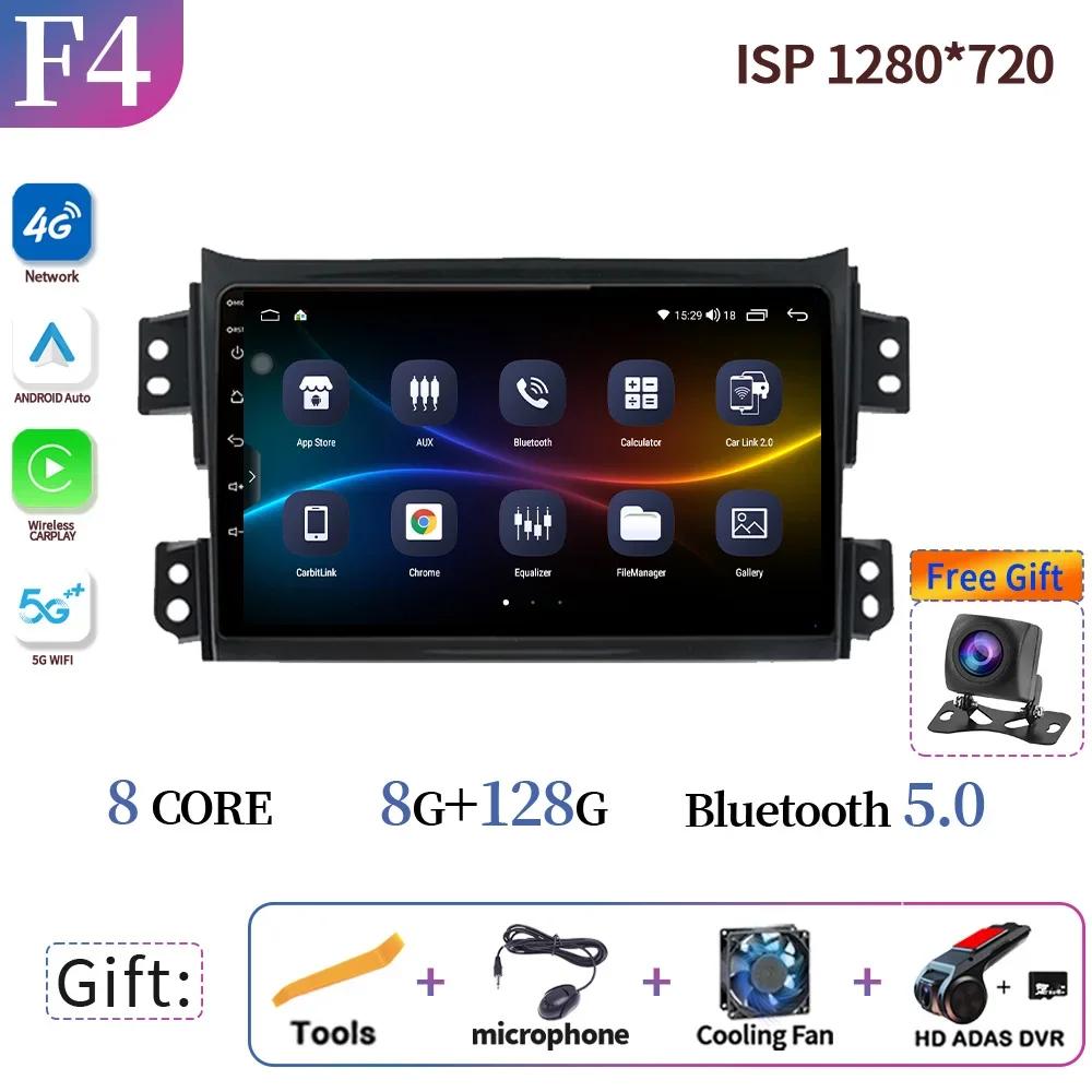 Wireless Carplay For For Suzuki Splash Ritz 2008-2012 For Opel Agila 2008-2014 Car Radio Multimedia Navigation Carplay Stereo