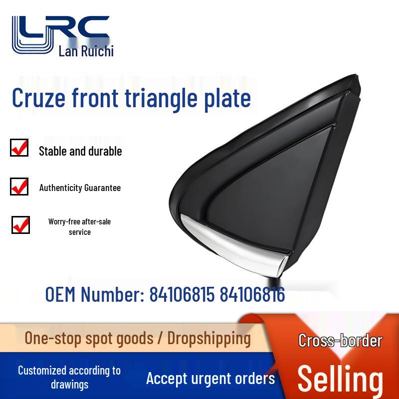 Chevrolet Cruze Front Triangle Board for 2017-2019 Models (84106815, 84106816) Lanrui