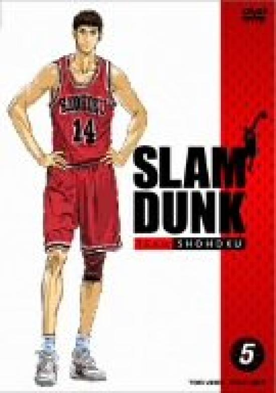 SLAM DUNK VOL.5 [DVD]