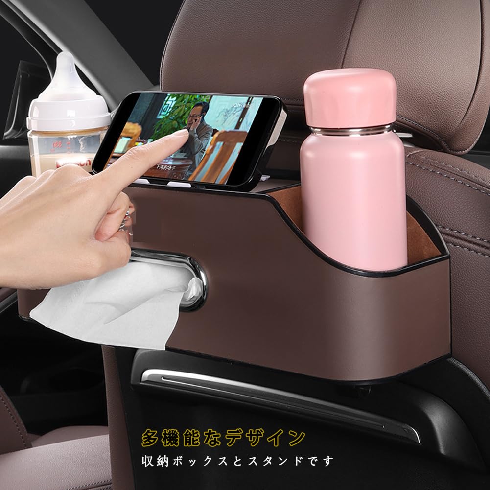 Multifunctional Car Storage Tissue Drink Car Rear Seat Car Seat Back Storage Rear Seat PU Easy Car Interior with Cell Phone Holder and 2 Hooks Box,