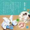 Osaka Choseido Satsuki Doll Compact Mini Width 28cm Crepe Name Engraved Wooden Tag Bonus Transparent Helmet Carp Streamer (Sent Separately)