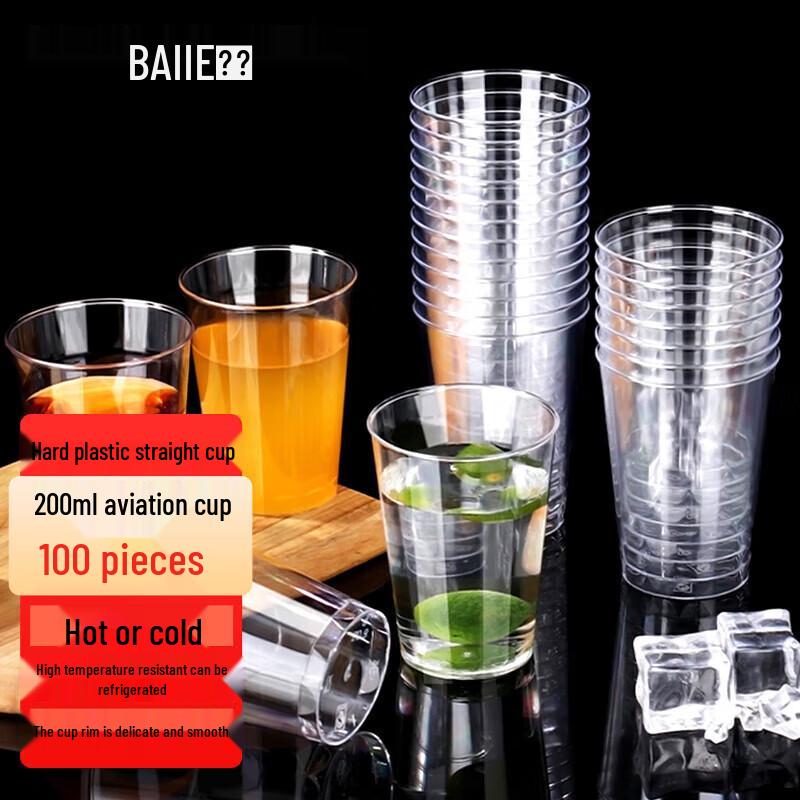 Baijie Thickened Hard Plastic Disposable Cups