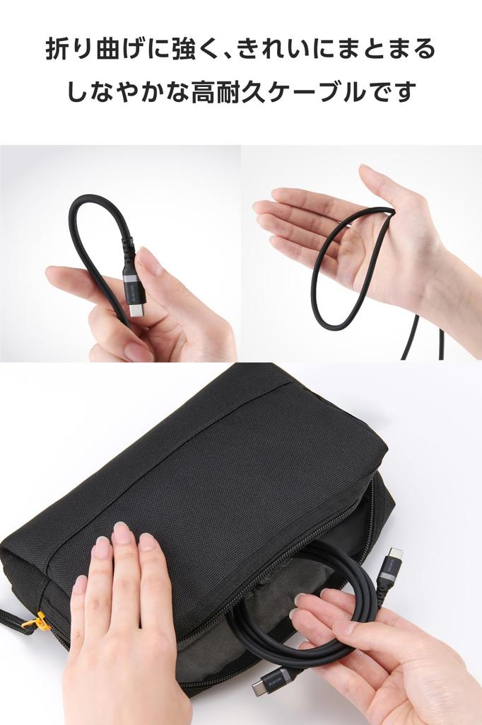 Elecom USB 240W PD Silikon Glatt und Schnell Daten Automatische Spannung iPhone Typ-C Kabel, 1m, Kompatibel, Hochbelastbares Material, Weich, Langlebig, Laden,