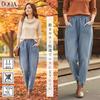 UQQA Elastic Comfortable Cropped Size L Women's Wide-Leg Jeans, Waist, Material, Length, Summer, Slimming, Cute, Blue,