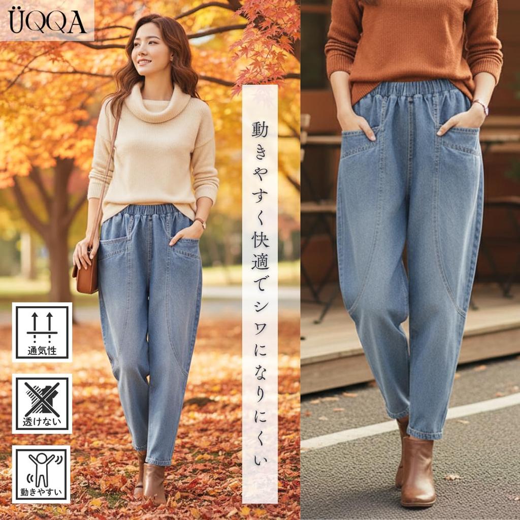 UQQA Elastic Comfortable Cropped Size L Women's Wide-Leg Jeans, Waist, Material, Length, Summer, Slimming, Cute, Blue,