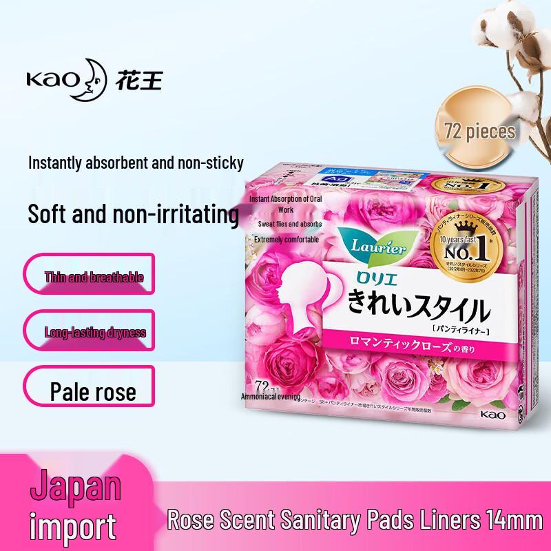 Kao Pantyliners, 140mm 72 Count, Japanese Import