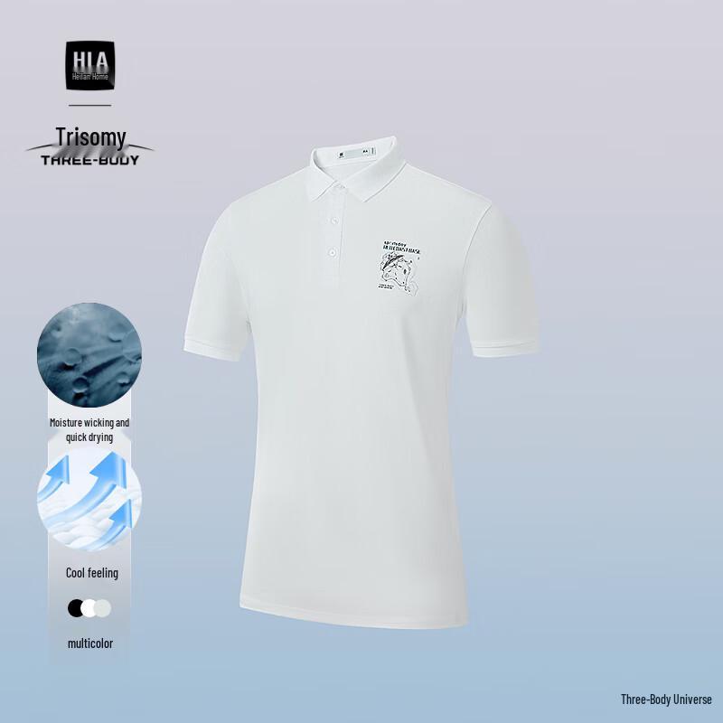 HLA Heilan Home Men s Three-Body Collaboration Cooling Short-Sleeve Polo Shirt L