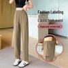 2025 Women's Summer Ice Silk High-Waist Mosquito-Proof Harem Pants - Lightweight and Elastic Casual Sportswear