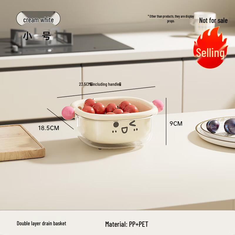 Cartoon Double-Layer Draining Basket & Fruit Plate