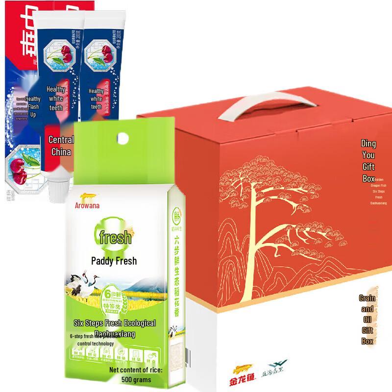 Zhonghua Toothpaste & Ecological Rice Bundle