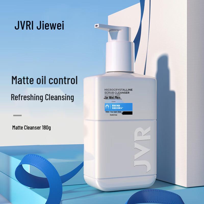 JVR Men's Microcrystalline Exfoliating Facial Cleanser