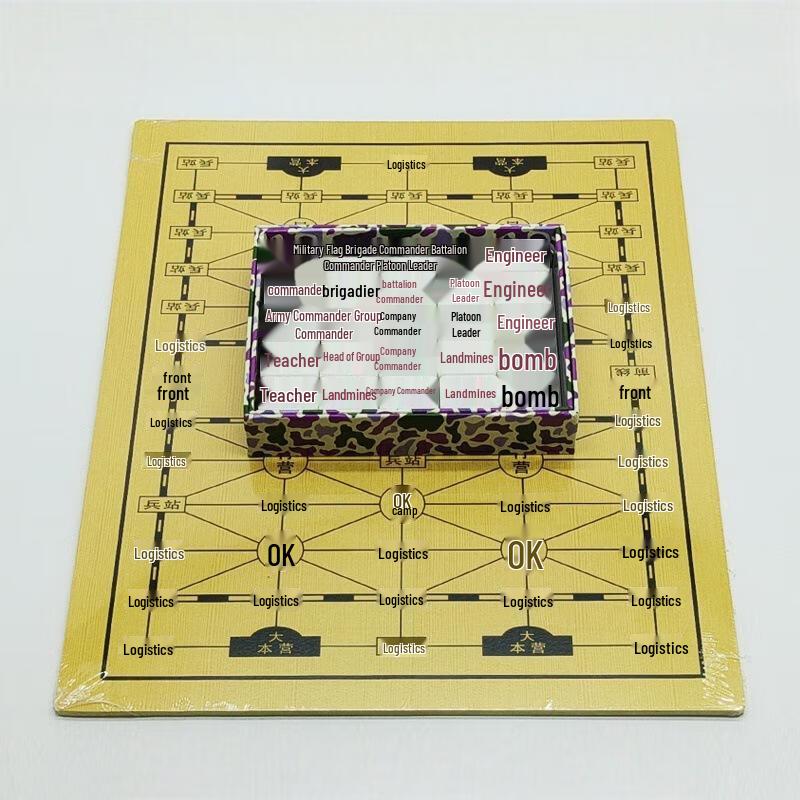 

Brangdy Extra Large Army Chess Set