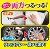 HARUKADO Carall Car Wash Iron Powder 500ml Cleaner, Cleaner, (Product Code 2069)